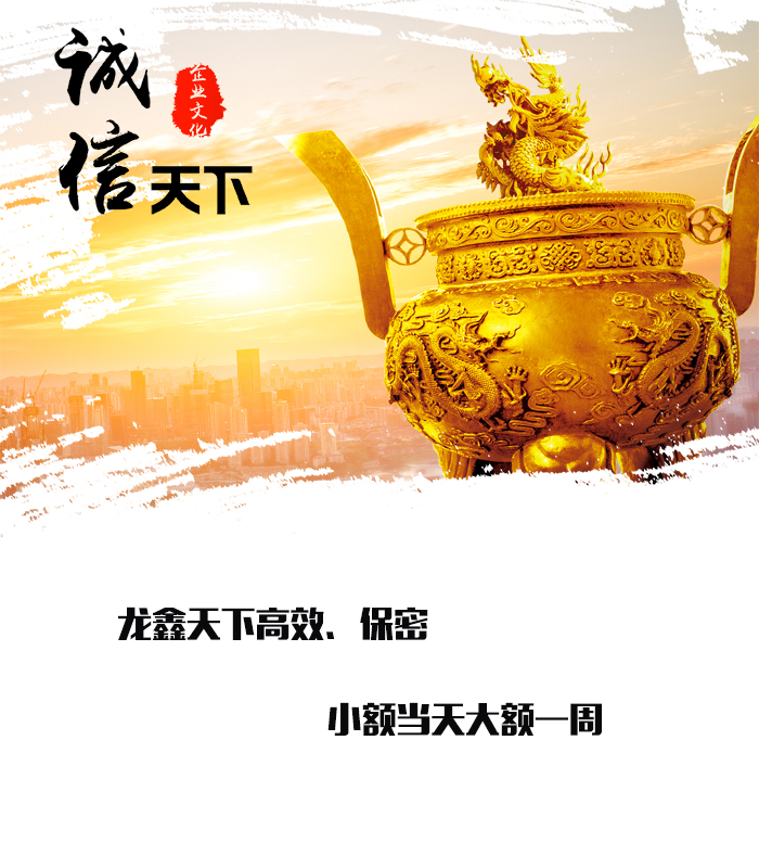 天台要债公司